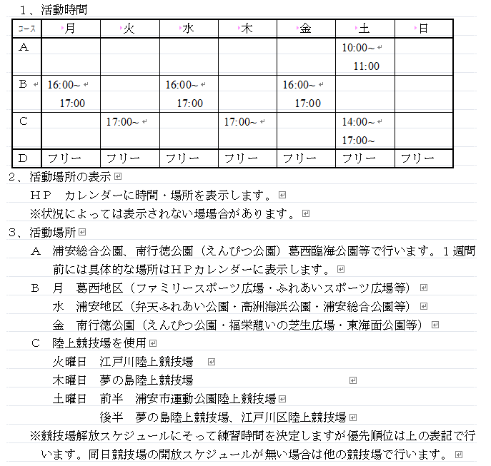 ダウンロード (3)