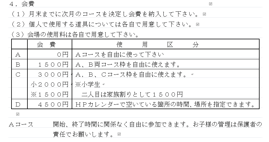 ダウンロード (3)